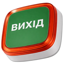 Cповіщувач Ajax EN54 FireProtect (VAD) white пожежний світловий "ВИХІД"