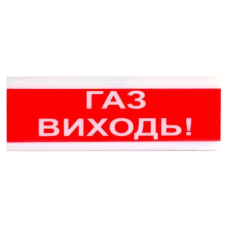 Оповіщувач пожежний світлозвуковий Tiras ОСЗ-4 "ГАЗ ВИХОДЬ!" 12В